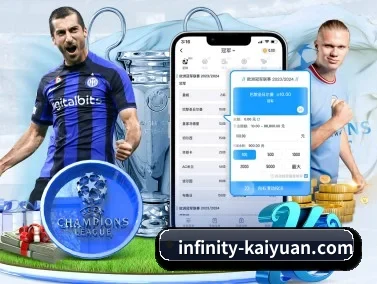 开元旗牌官方网站 APP