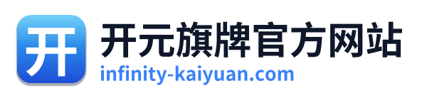开元旗牌官方网站
